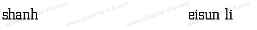 shanheisun light字体转换